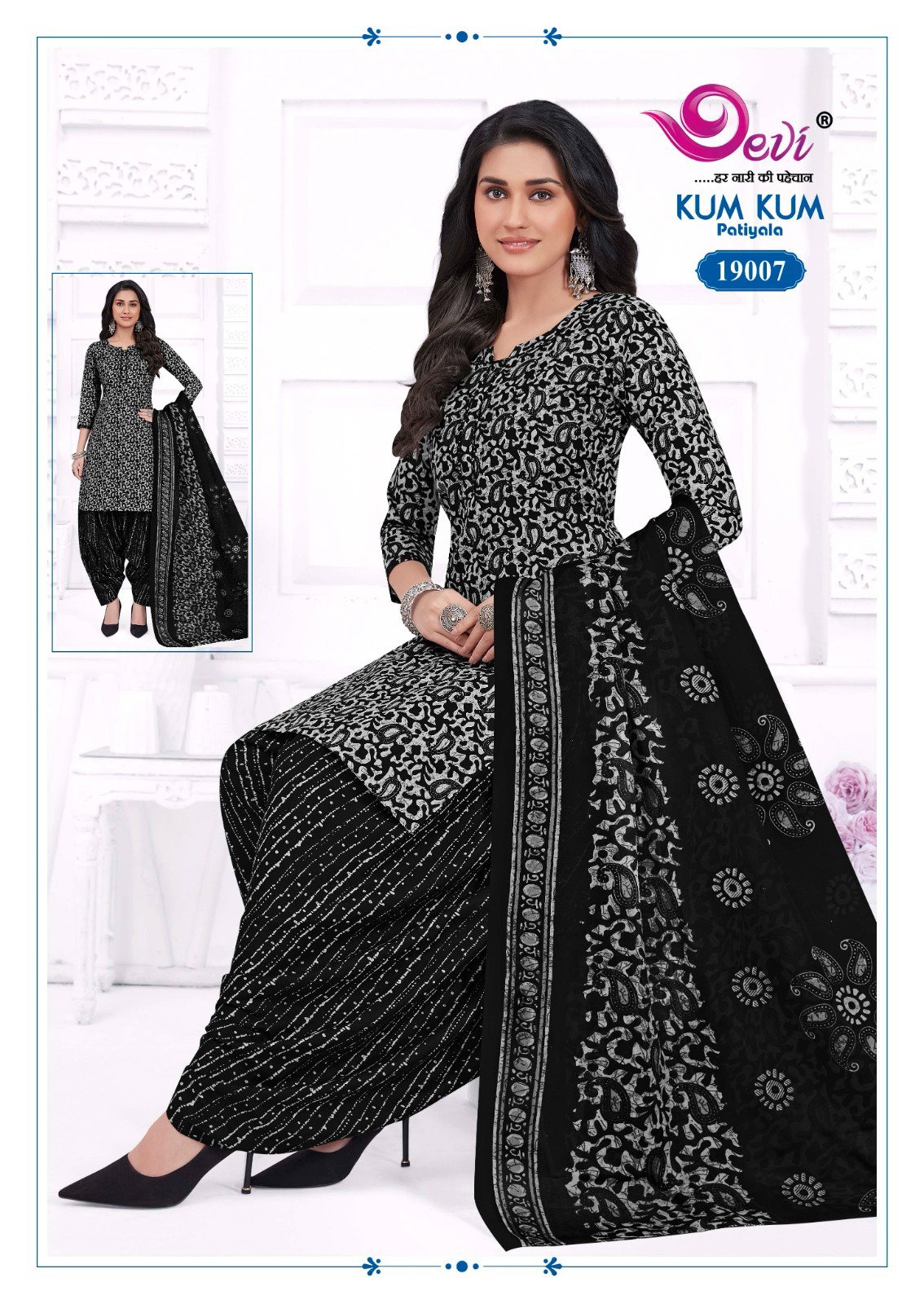 Devi Kumkum Vol 19 Readymade Patiala Dress Collection