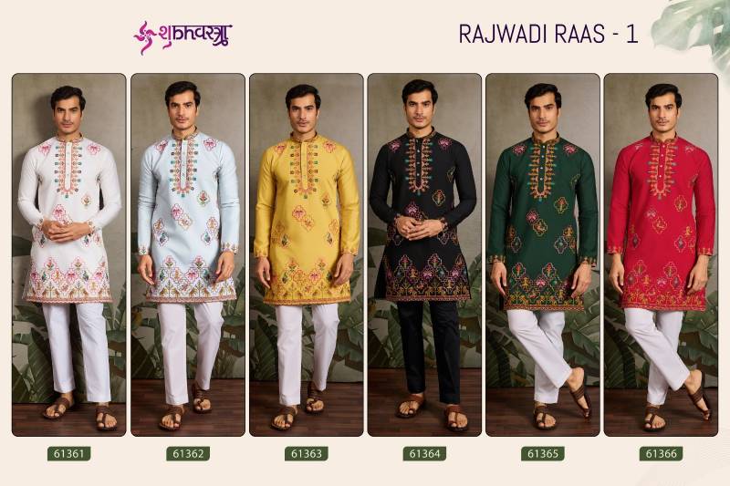 Shubhvastra Rajwadi Raas Vol 1 Traditional Kurta Festival Wear Collection