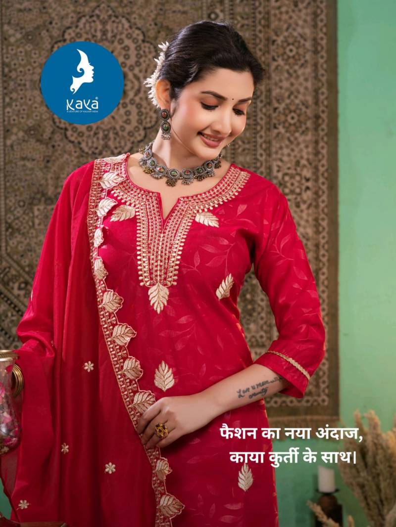 Kaya Pamela Roman Embose Party Wear Kurti Pant And Dupatta