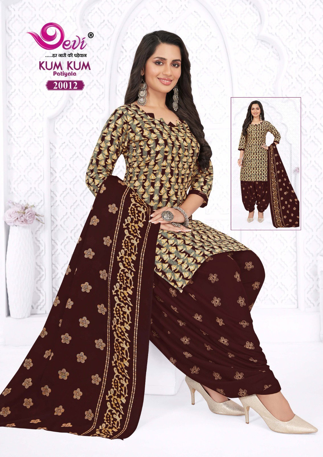 Devi Kumkum Vol 20 Readymade Cotton Patiala Dress