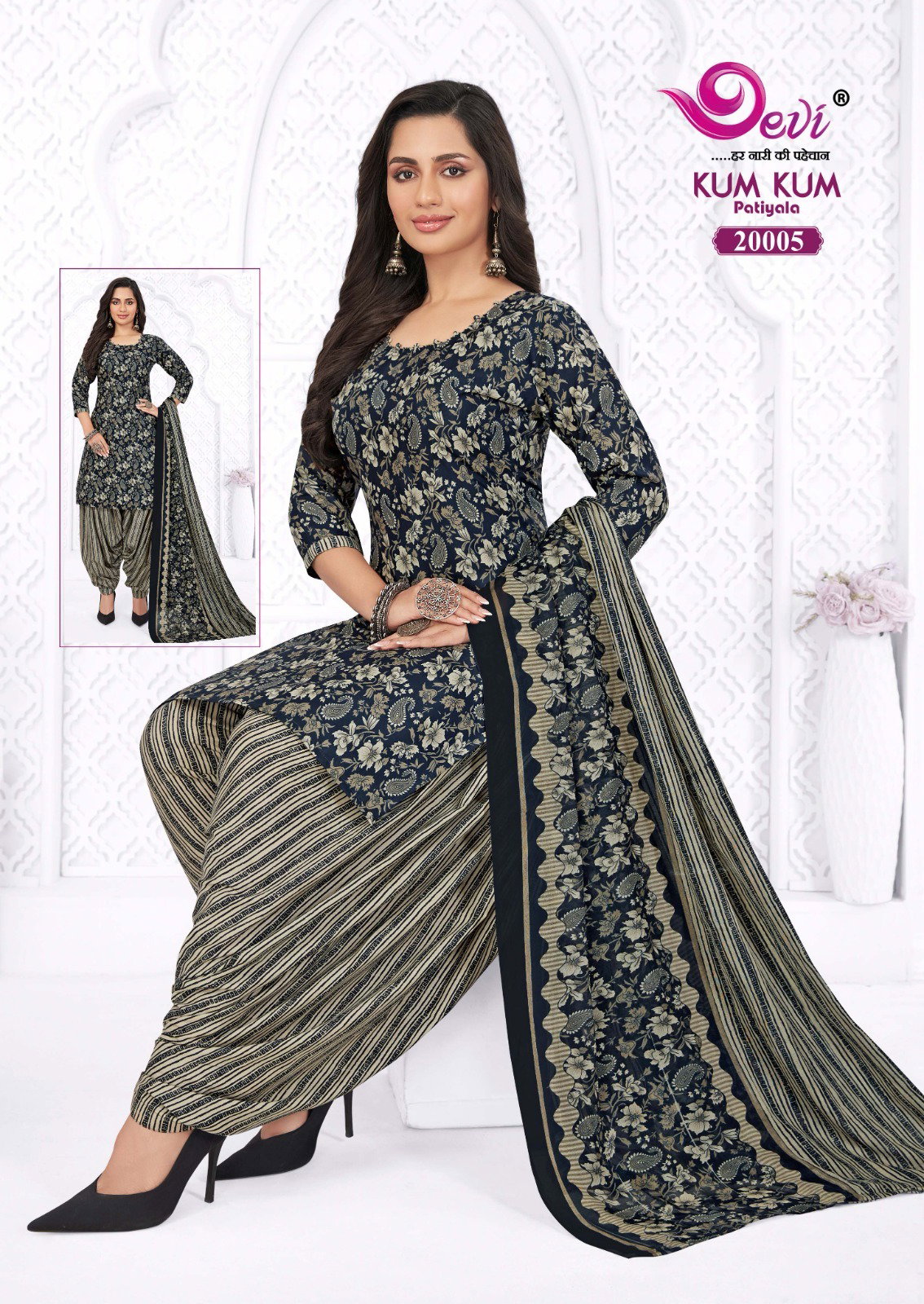 Devi Kumkum Vol 20 Readymade Cotton Patiala Dress