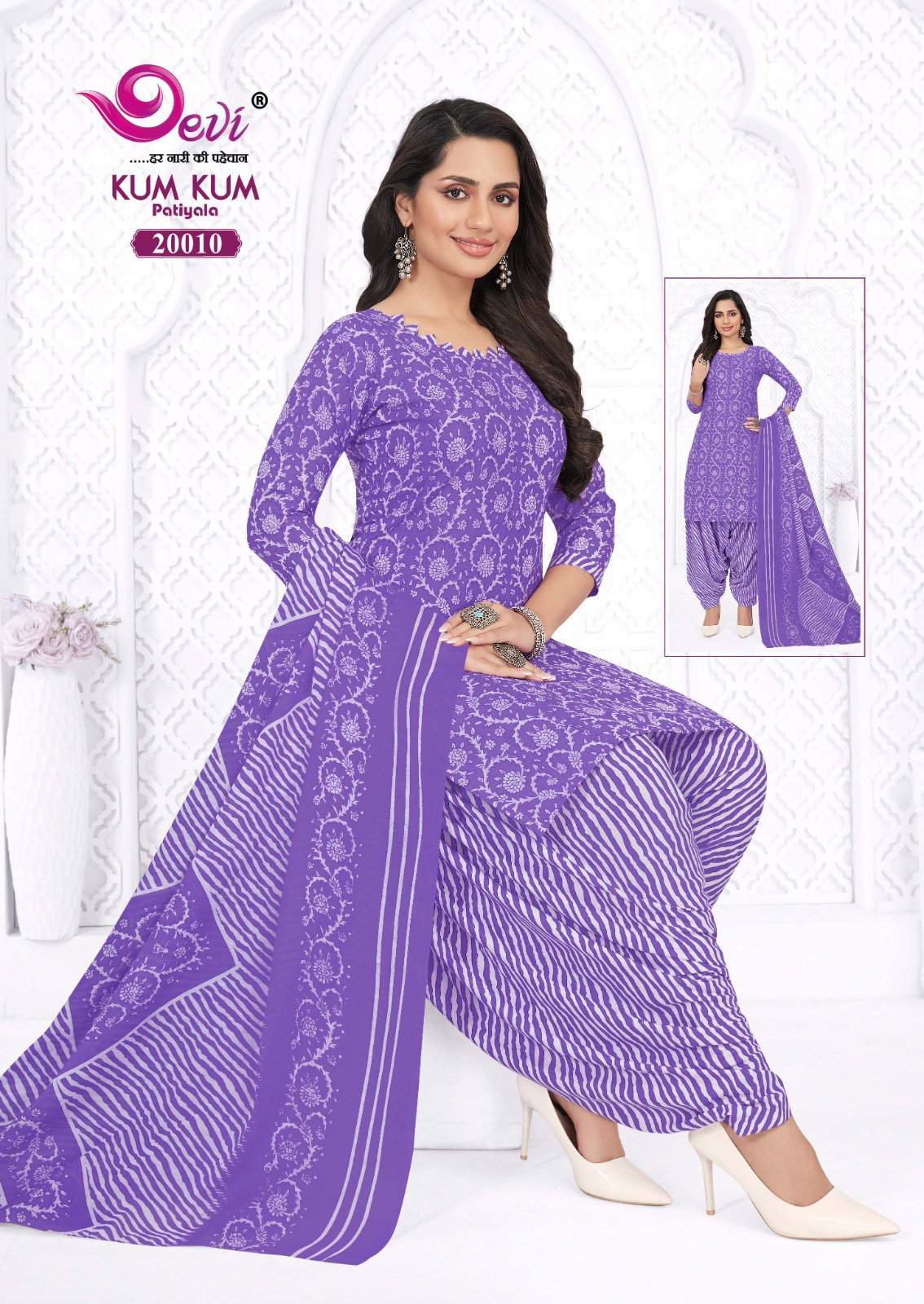 Devi Kumkum Vol 20 Readymade Cotton Patiala Dress