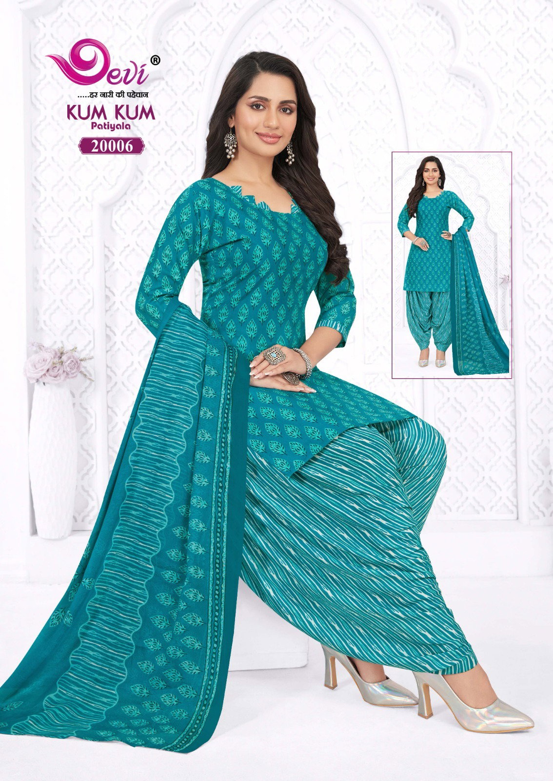 Devi Kumkum Vol 20 Readymade Cotton Patiala Dress