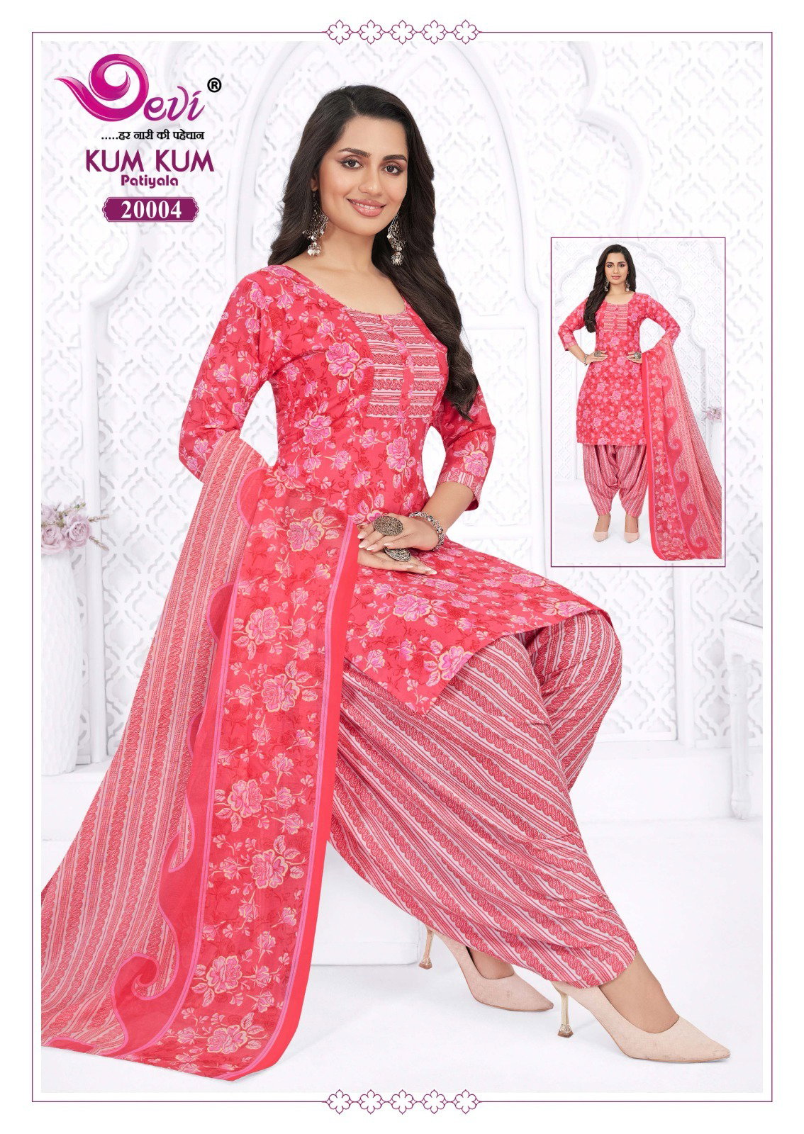 Devi Kumkum Vol 20 Readymade Cotton Patiala Dress