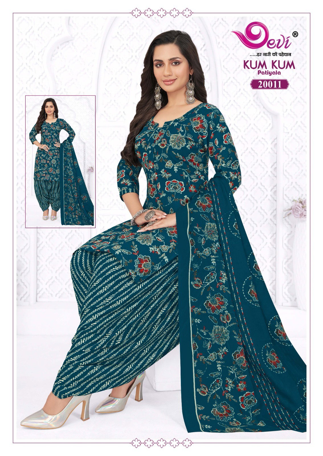 Devi Kumkum Vol 20 Readymade Cotton Patiala Dress