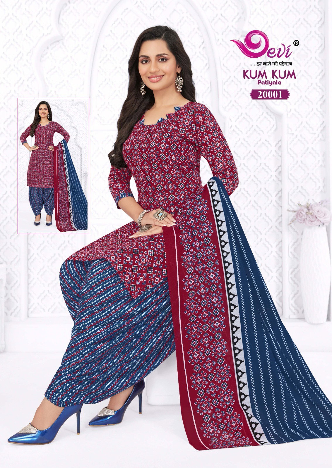 Devi Kumkum Vol 20 Readymade Cotton Patiala Dress