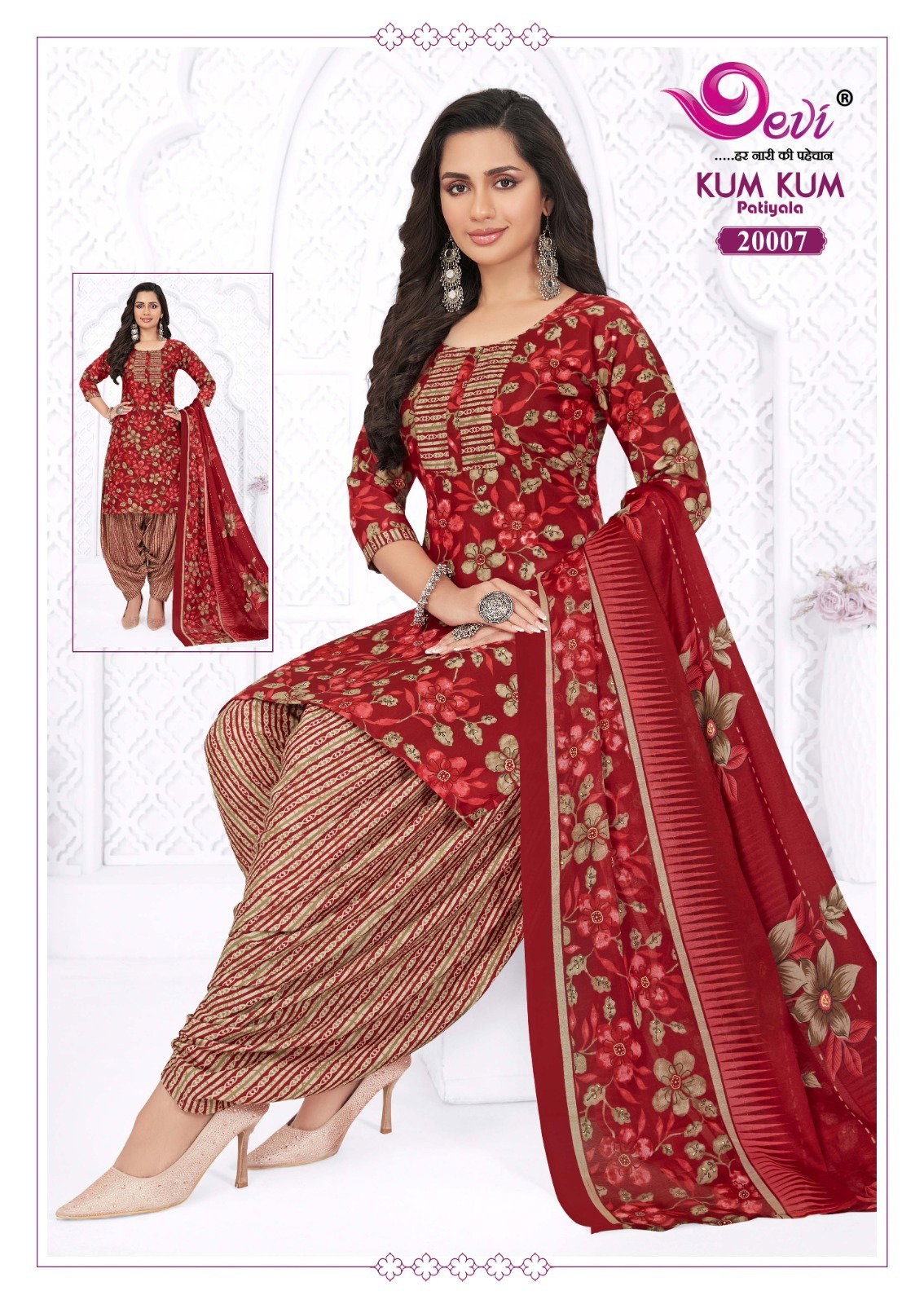 Devi Kumkum Vol 20 Readymade Cotton Patiala Dress