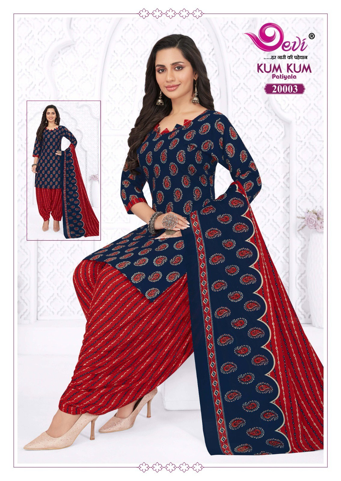 Devi Kumkum Vol 20 Readymade Cotton Patiala Dress