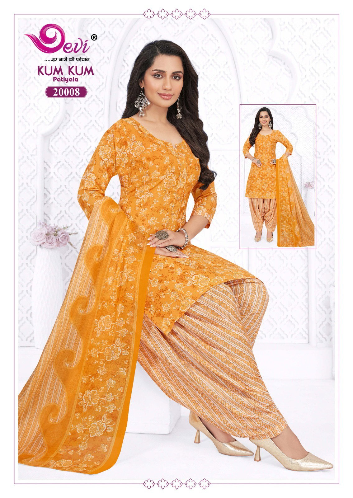 Devi Kumkum Vol 20 Readymade Cotton Patiala Dress