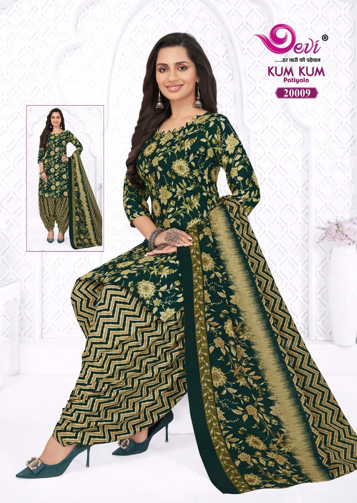 Devi Kumkum Vol 20 Readymade Cotton Patiala Dress