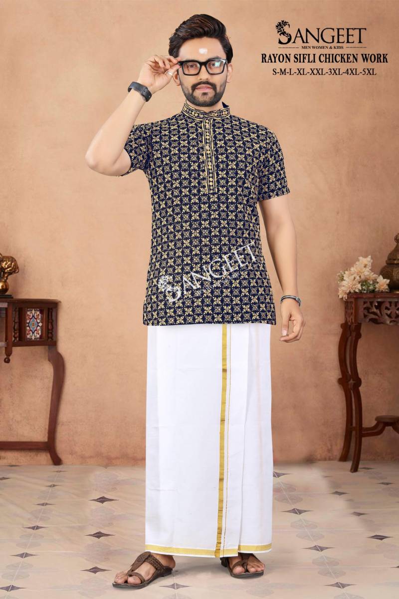 Sangeet Royan Sifli Chicken Work Rayon Sequence Short Kurta Collection