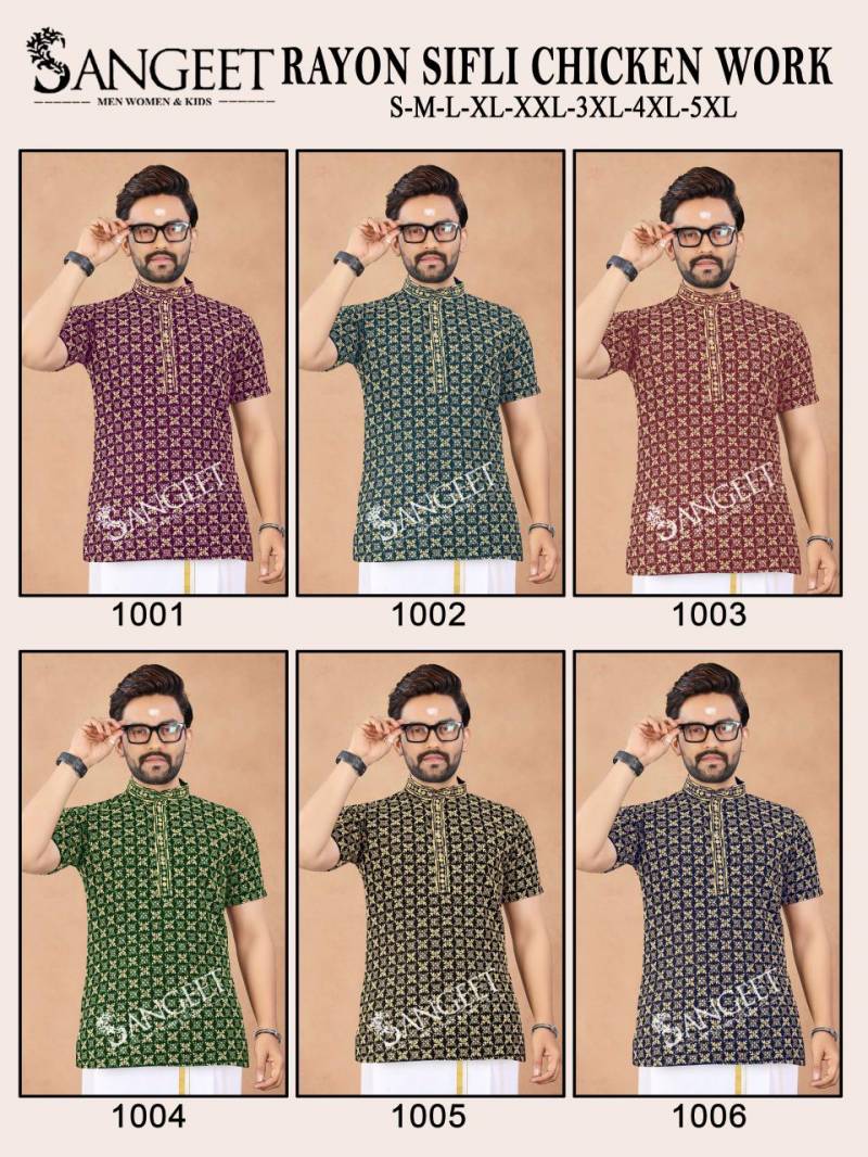 Sangeet Royan Sifli Chicken Work Rayon Sequence Short Kurta Collection