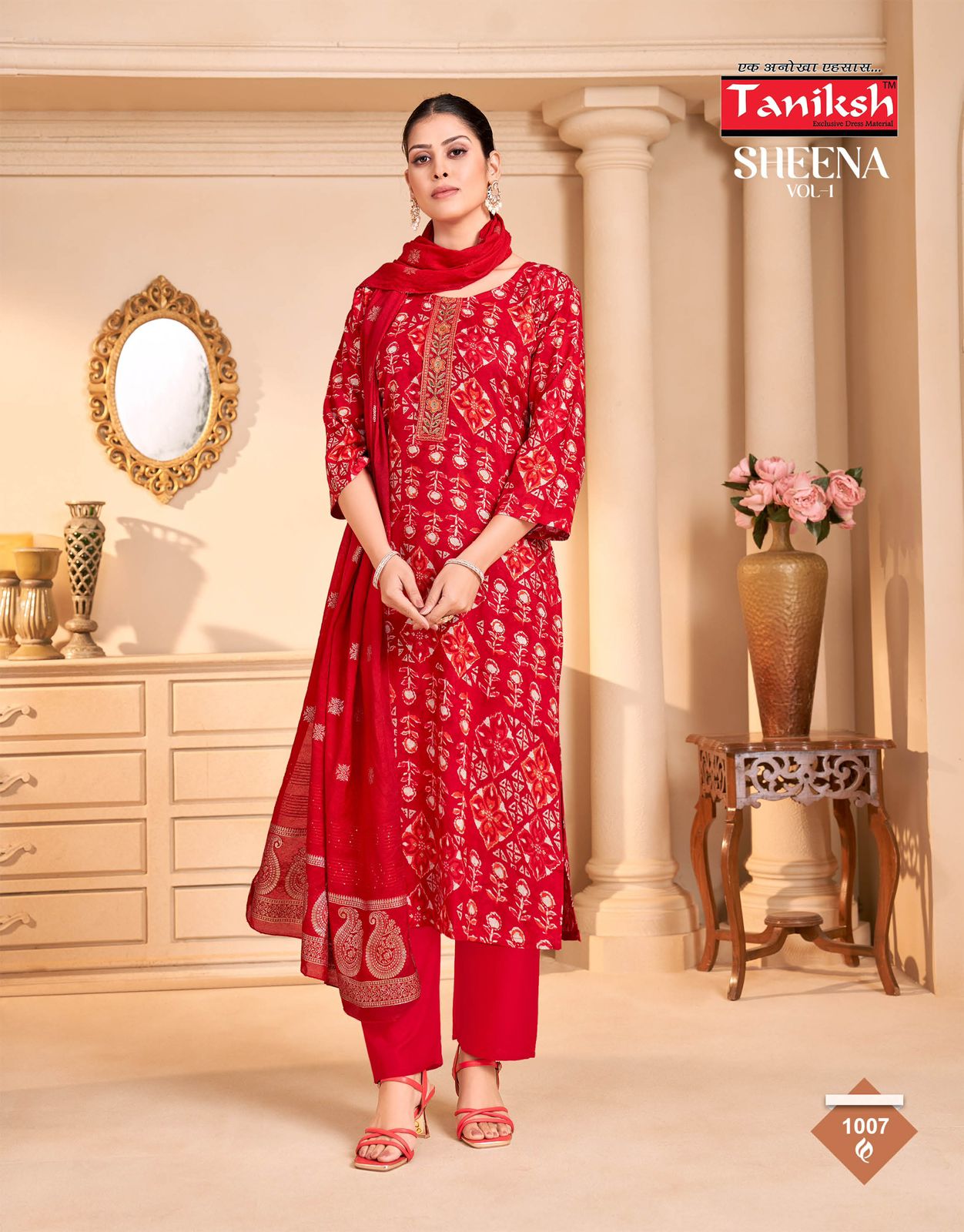 Taniksh Sheena Vol 1 Heavy Rayon Foil With Discharge Print Kurti Bottom With Dupatta