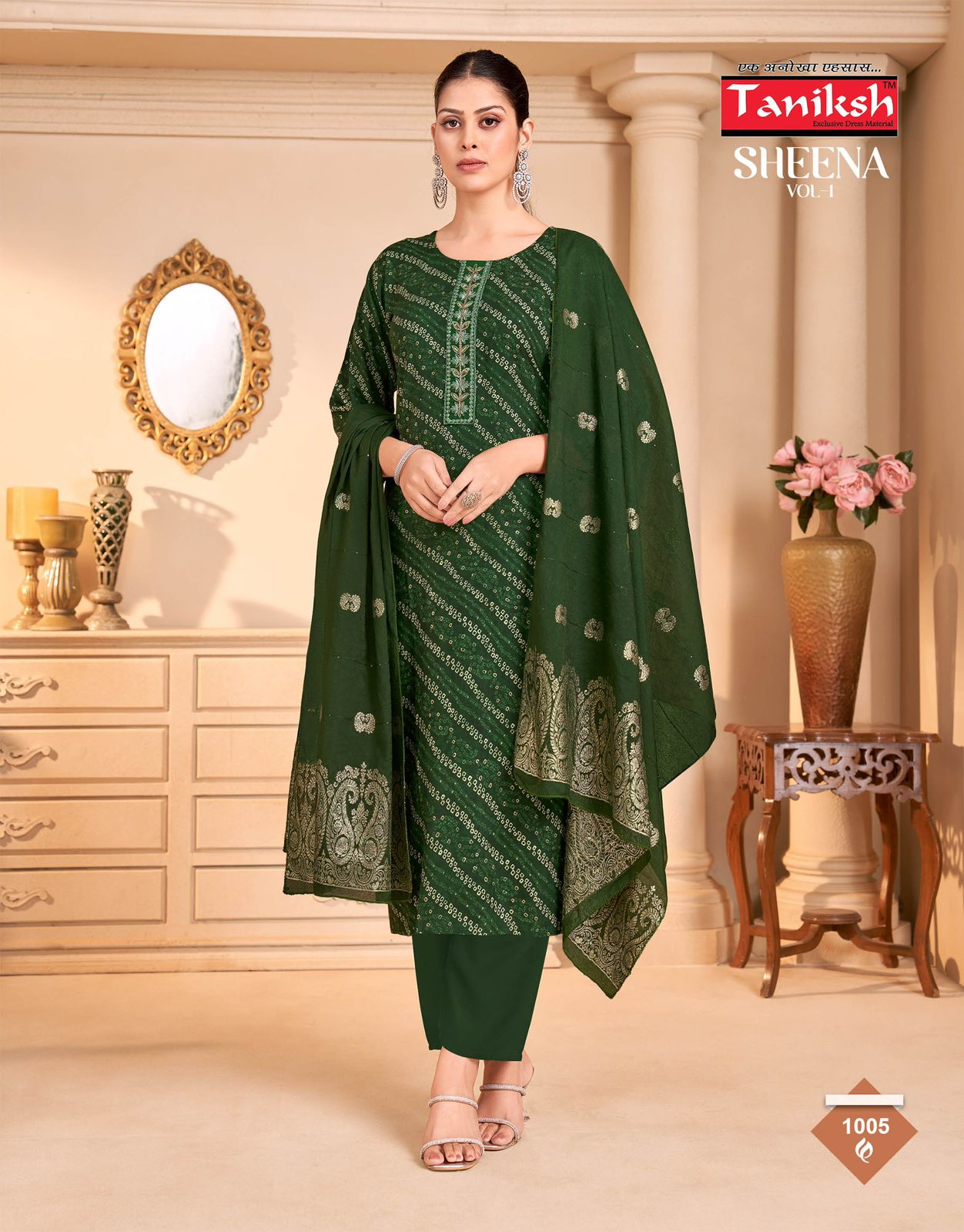 Taniksh Sheena Vol 1 Heavy Rayon Foil With Discharge Print Kurti Bottom With Dupatta