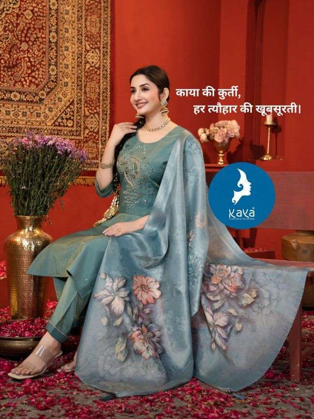 Kaya Pranali Roman Shimmer Stylish Casual Wear Kurti Pant And Dupatta