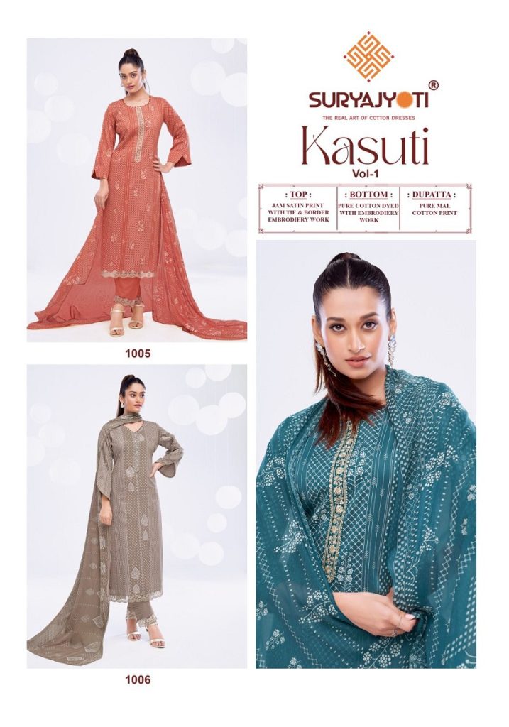 Suryajyoti Kasuti Vol 1 Dress Material Collection 
