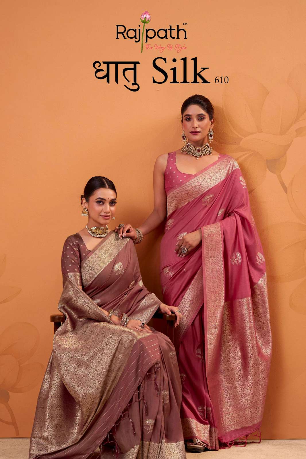 Rajpath Dhatu Silk Saree Collection  