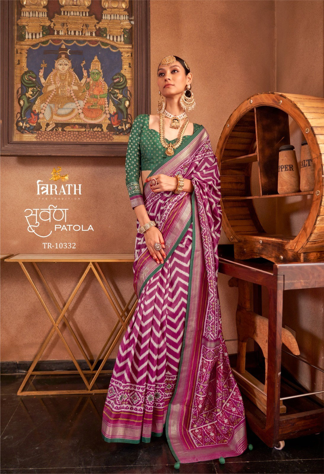 Trirath Suwarna Patola Sigma Silk With Aqwa Finish Saree