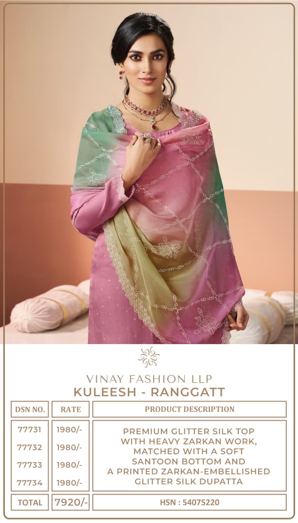 Vinay Kuleesh Ranggatt Glitter Silk With Work Salwar Kameez
