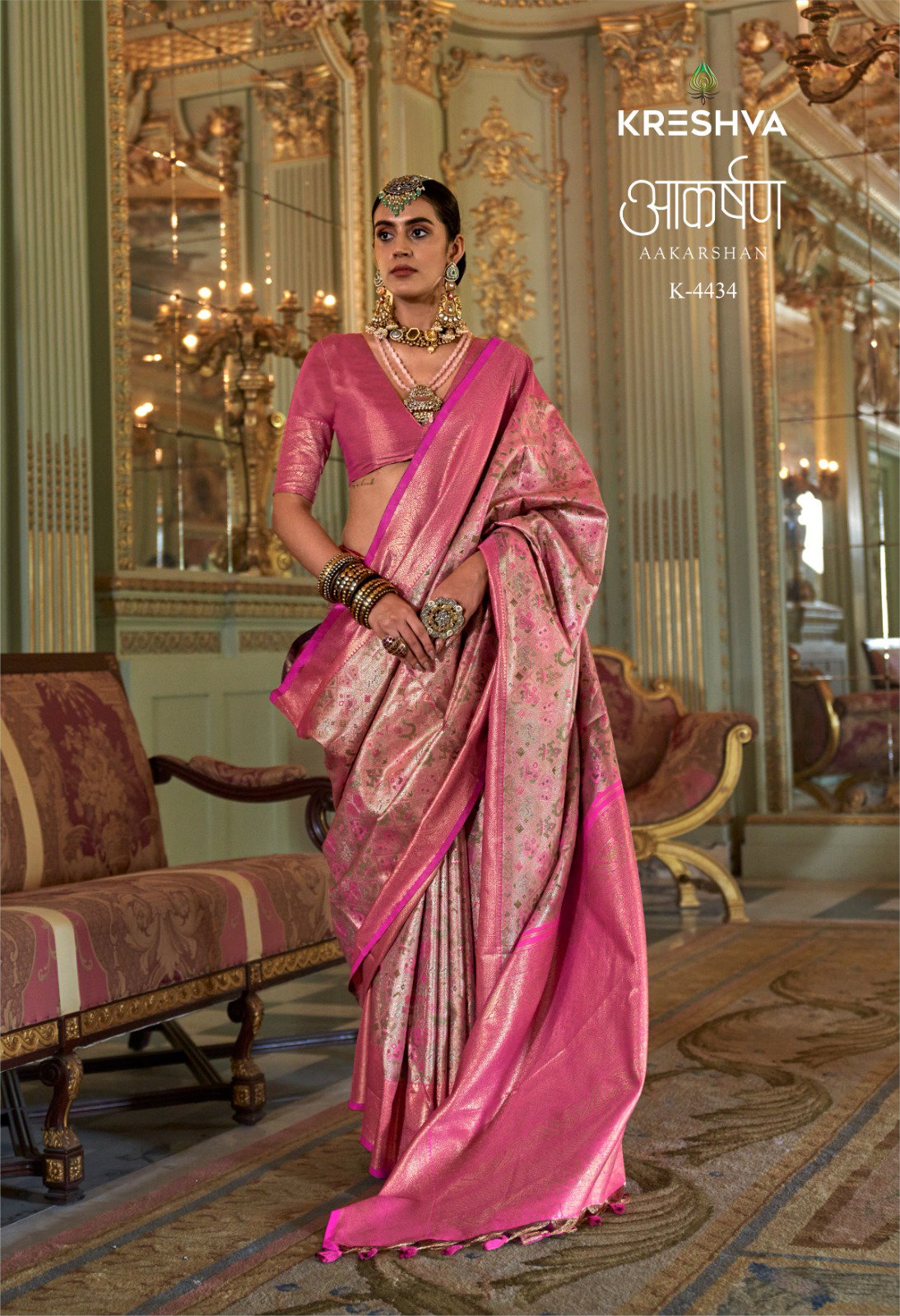Kreshva Aakarshan PV Tissue Dharmavaram Silk Weaving Saree
