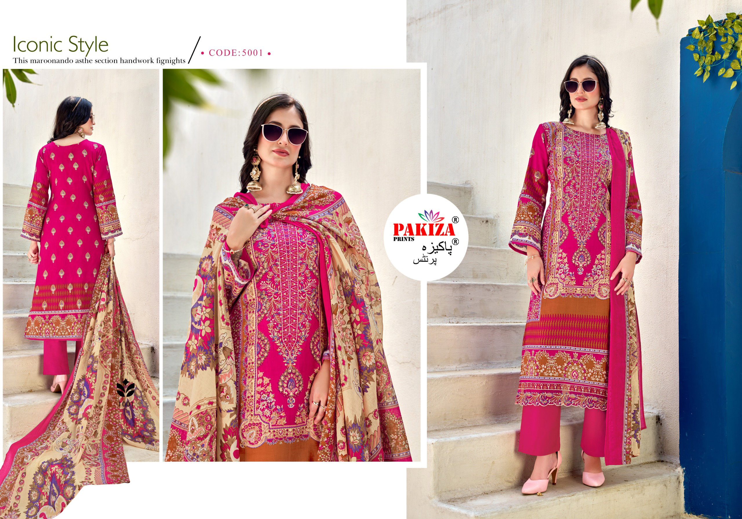 Pakiza Farmaish Vol 5 Jam Satin Printed Embroidery Dress Material Collection