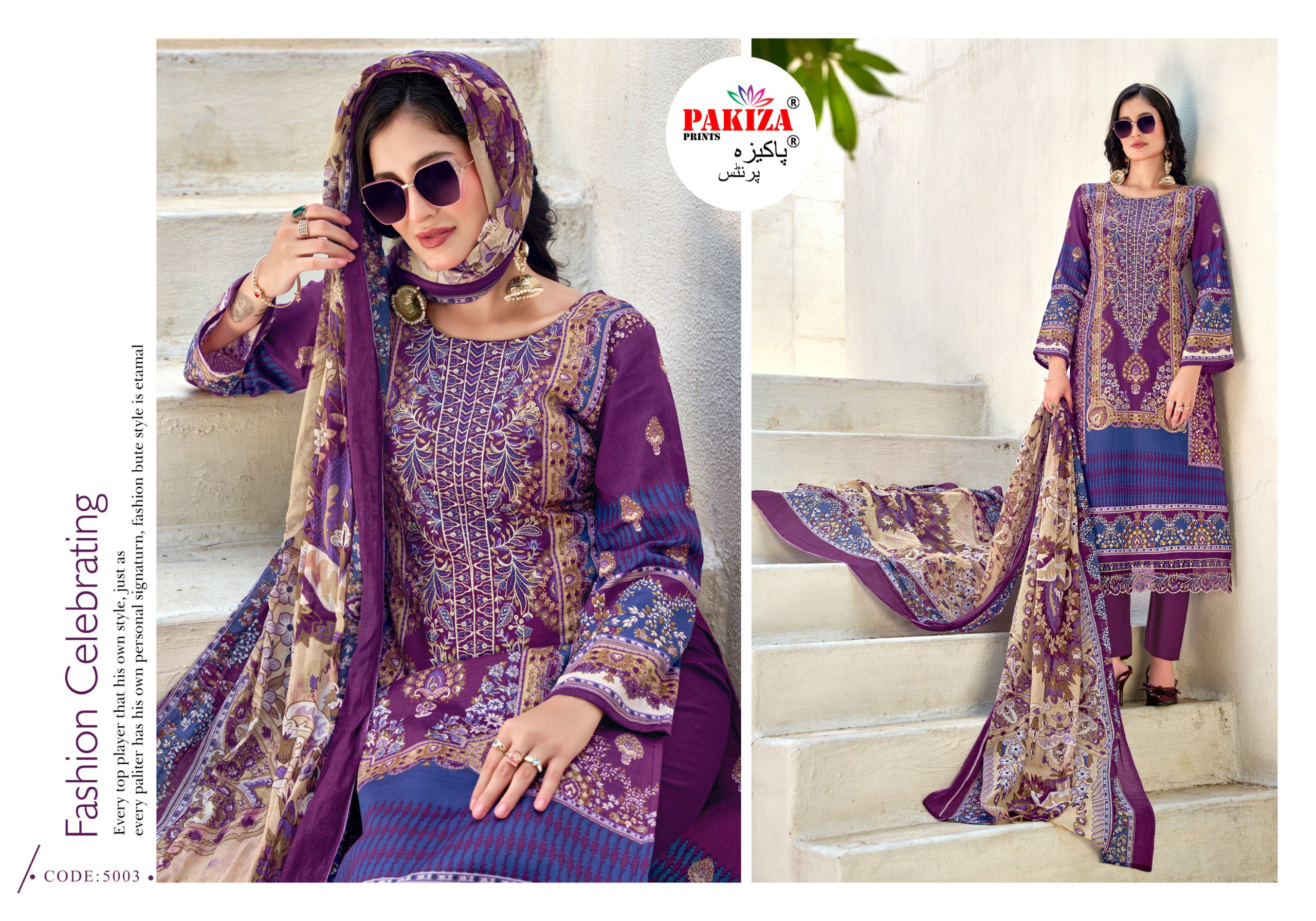 Pakiza Farmaish Vol 5 Jam Satin Printed Embroidery Dress Material Collection
