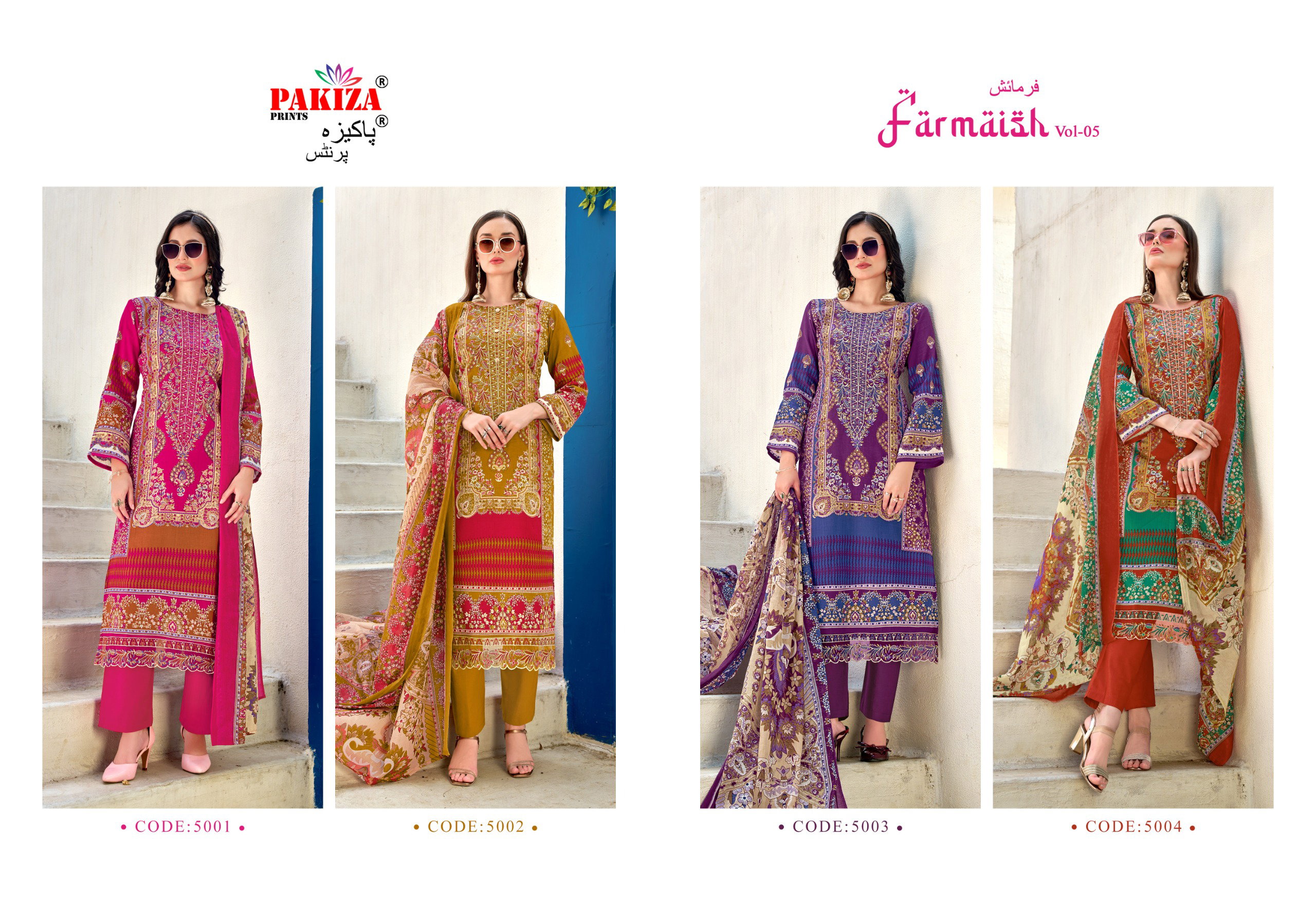 Pakiza Farmaish Vol 5 Jam Satin Printed Embroidery Dress Material Collection