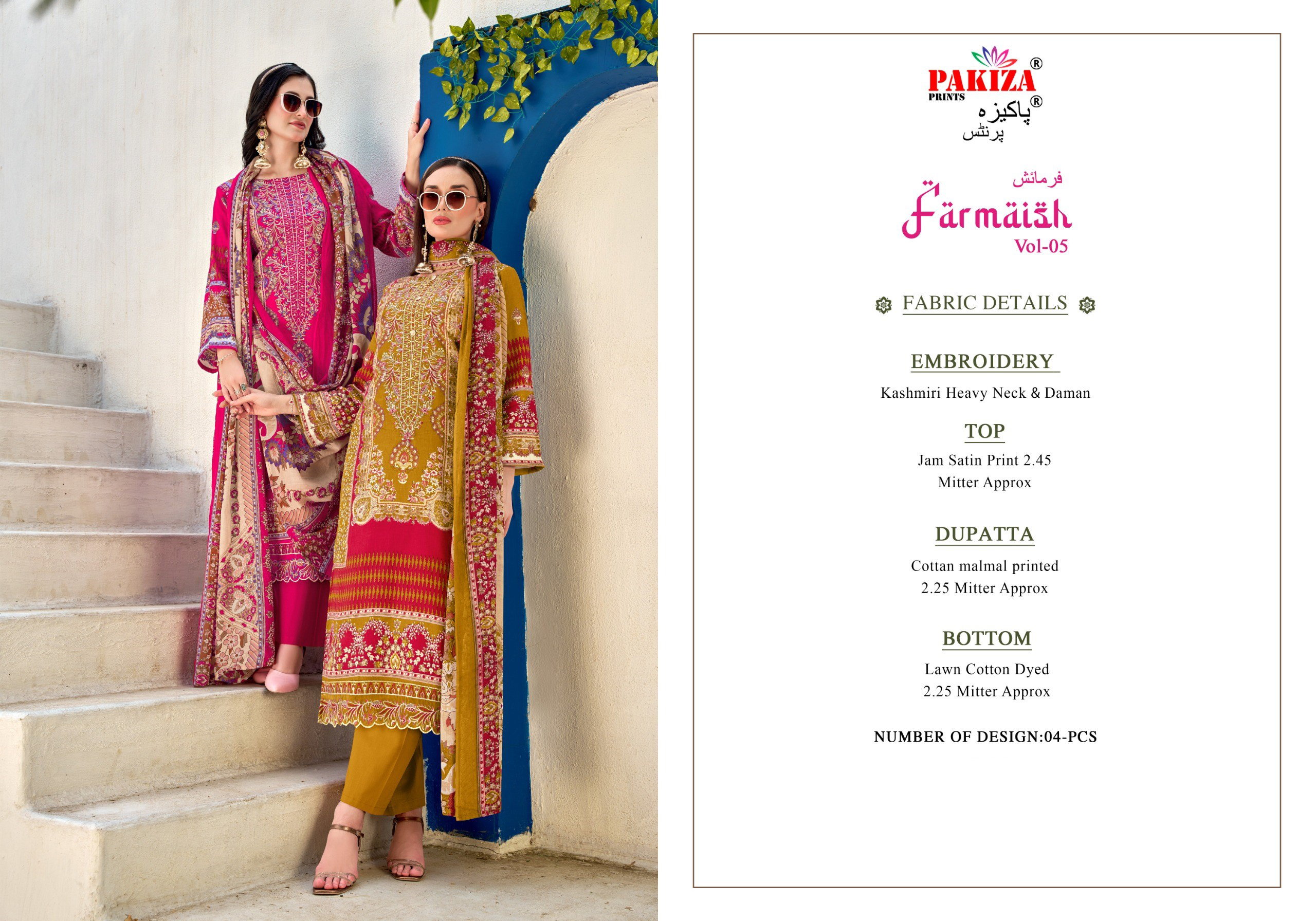 Pakiza Farmaish Vol 5 Jam Satin Printed Embroidery Dress Material Collection