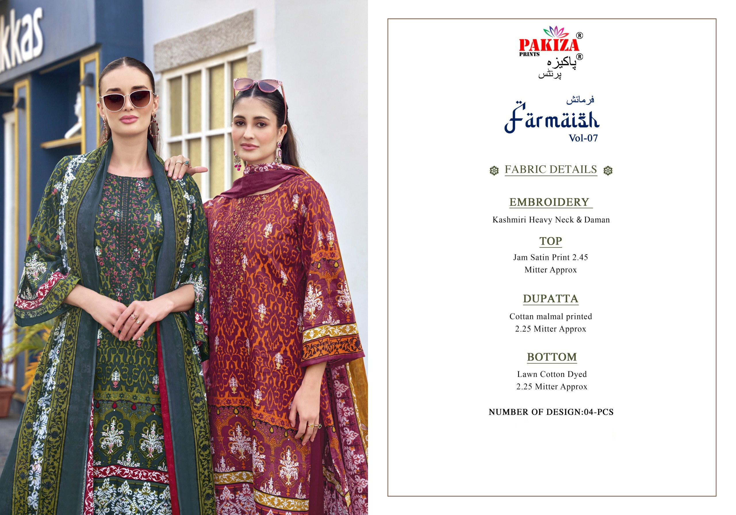 Pakiza Farmaish Vol 7 Jam Satin Printed Embroidery Dress Material Collection