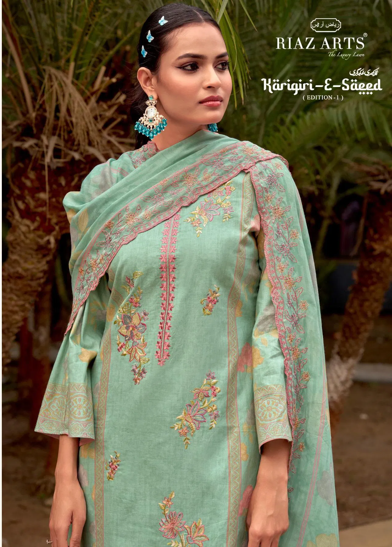 Riaz Arts Karigiri E Saeed Cambric Cotton Print With Embroidery Dress Material