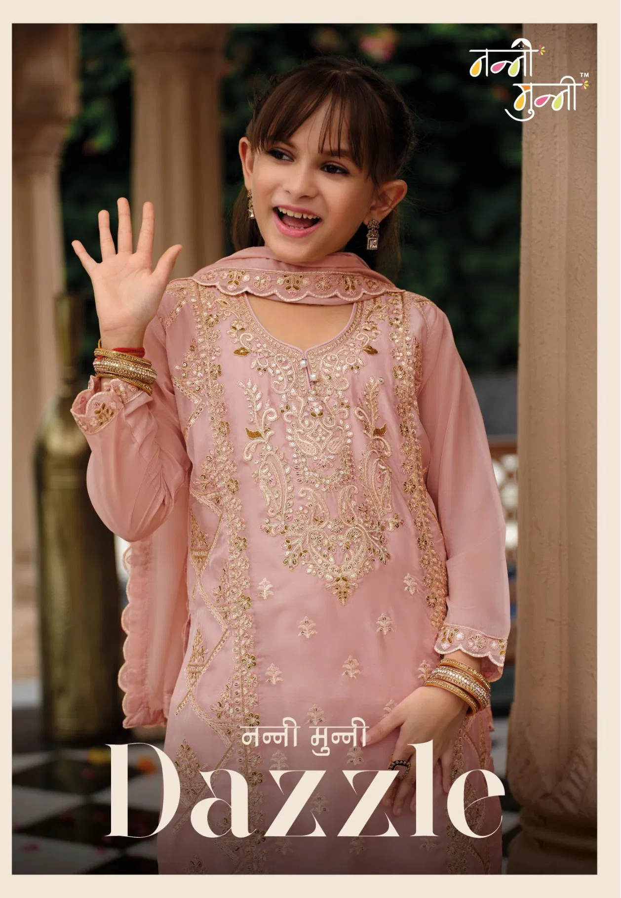 Nanni Munni Dazzle Organza With Embroidery Work Top Pant And Dupatta