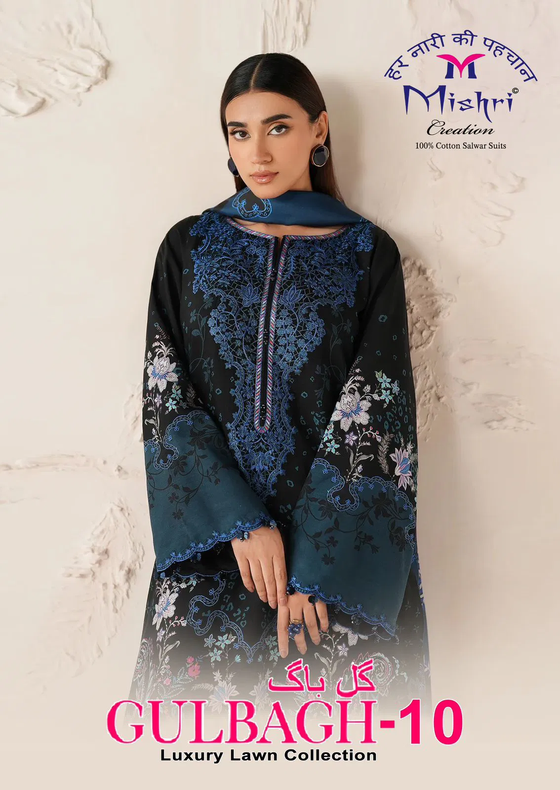 Mishri Gulbagh Vol 10 Lawn Cotton Karachi Dress Material Collection