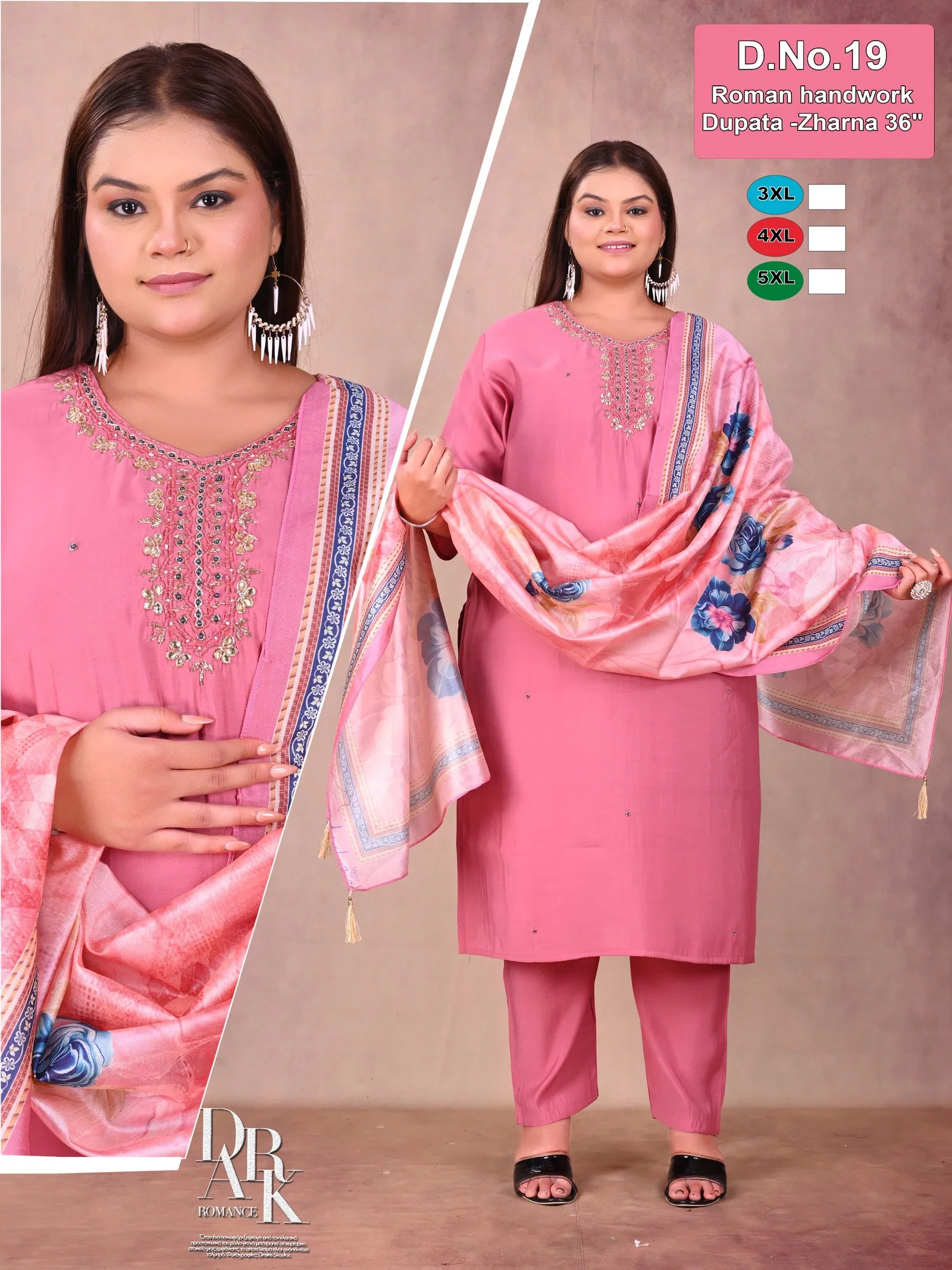 Dnp D No 19 And 20 Roman Silk Kurti Pant With Dupatta