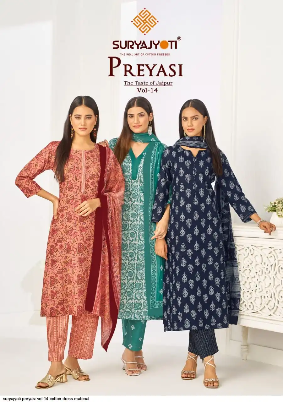 Suryajyoti Preyasi Vol 14 Cotton Printed Dress Materials