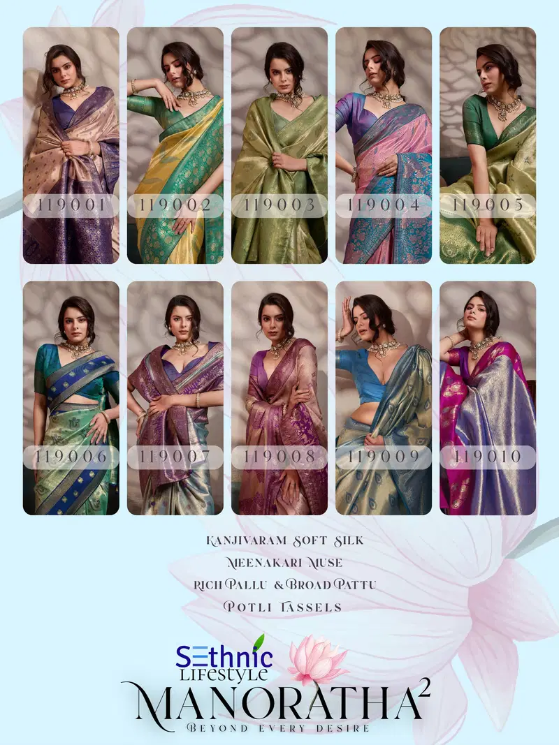 Sethnic Manoratha Vol 2 Kanjivaram Soft Silk Zari Saree Collection