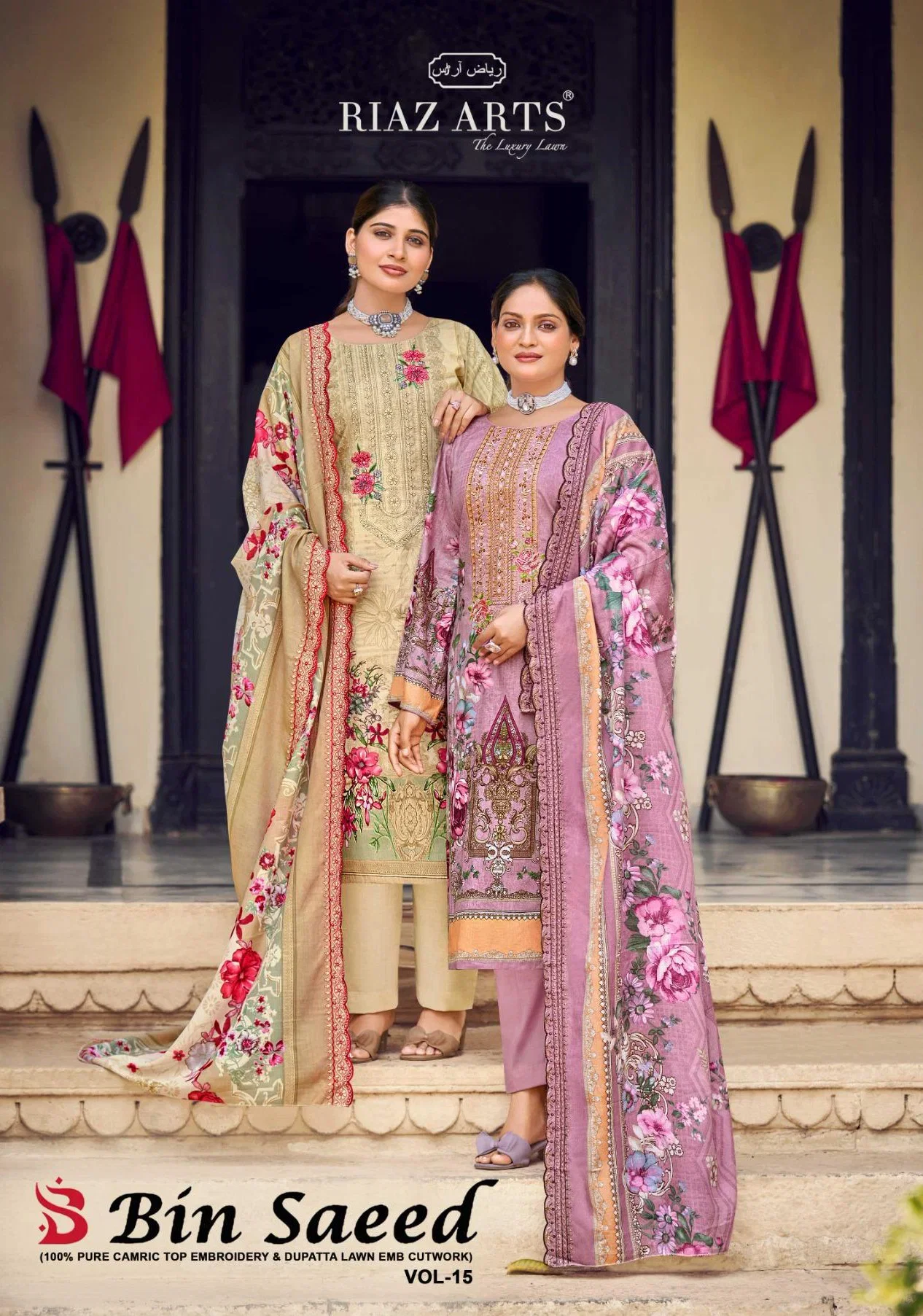 Riaz Art Bin Saeed Vol 15 Cambric Cotton Printed Dress Material