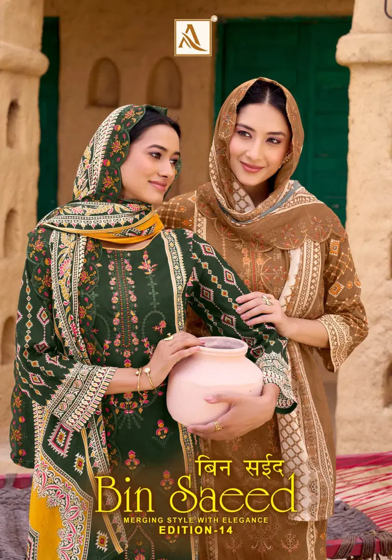 Alok Bin Saeed Edition 14 Cambric Cotton Pakistani Prints Dress Material