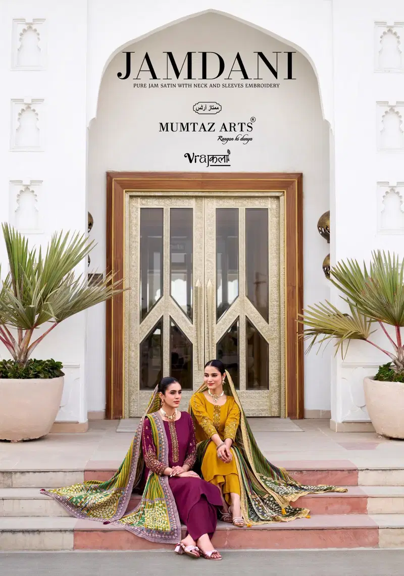Mumtaz Jamdani VIscose Jam Digital Printed Dress Material