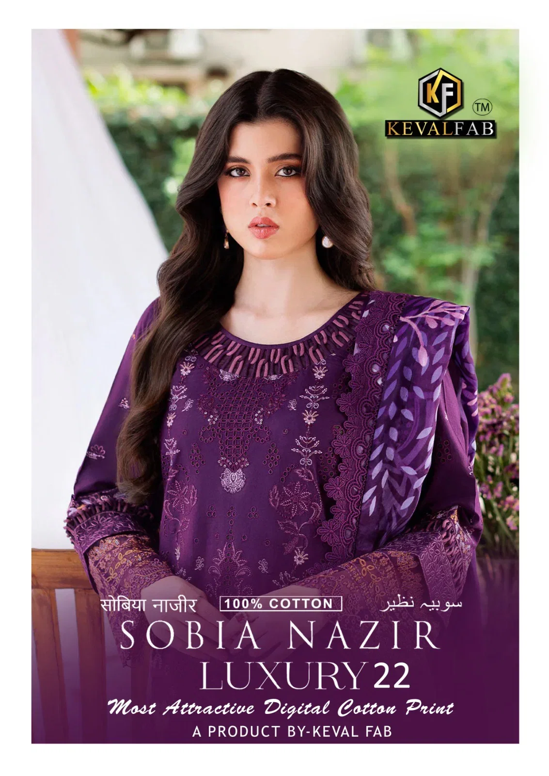 Keval Sobia Nazir Vol 22 Cotton Printed Karachi Dress Material Collection