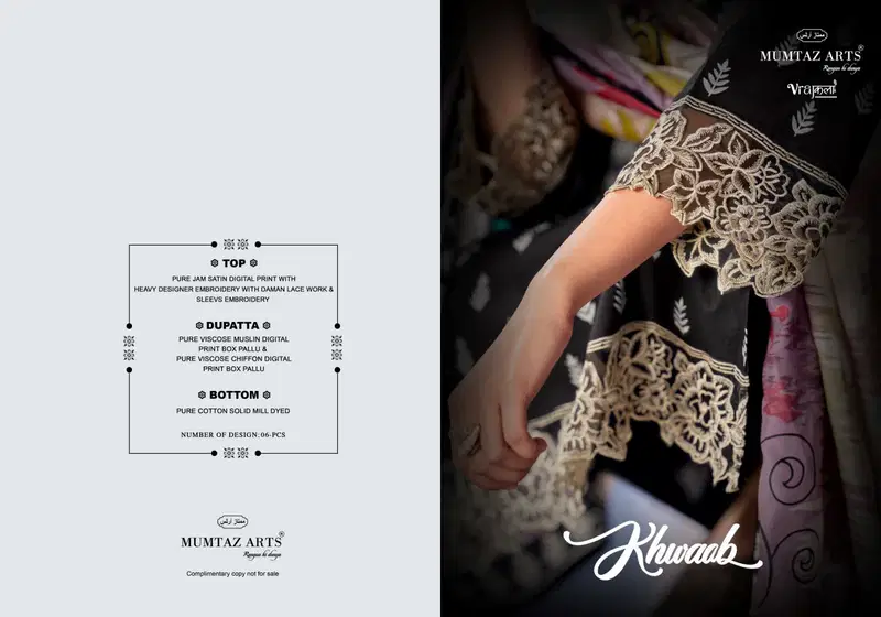 Mumtaz Arts Khwaab Muslin Dupatta Jam Viscose Digital Printed Dress Material