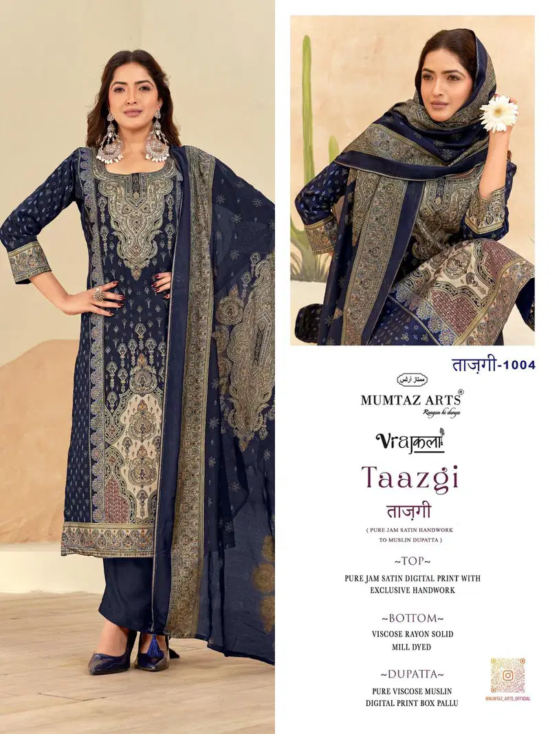 Mumtaz Arts Taazgi Viscose Jam Printed Dress Material Collection