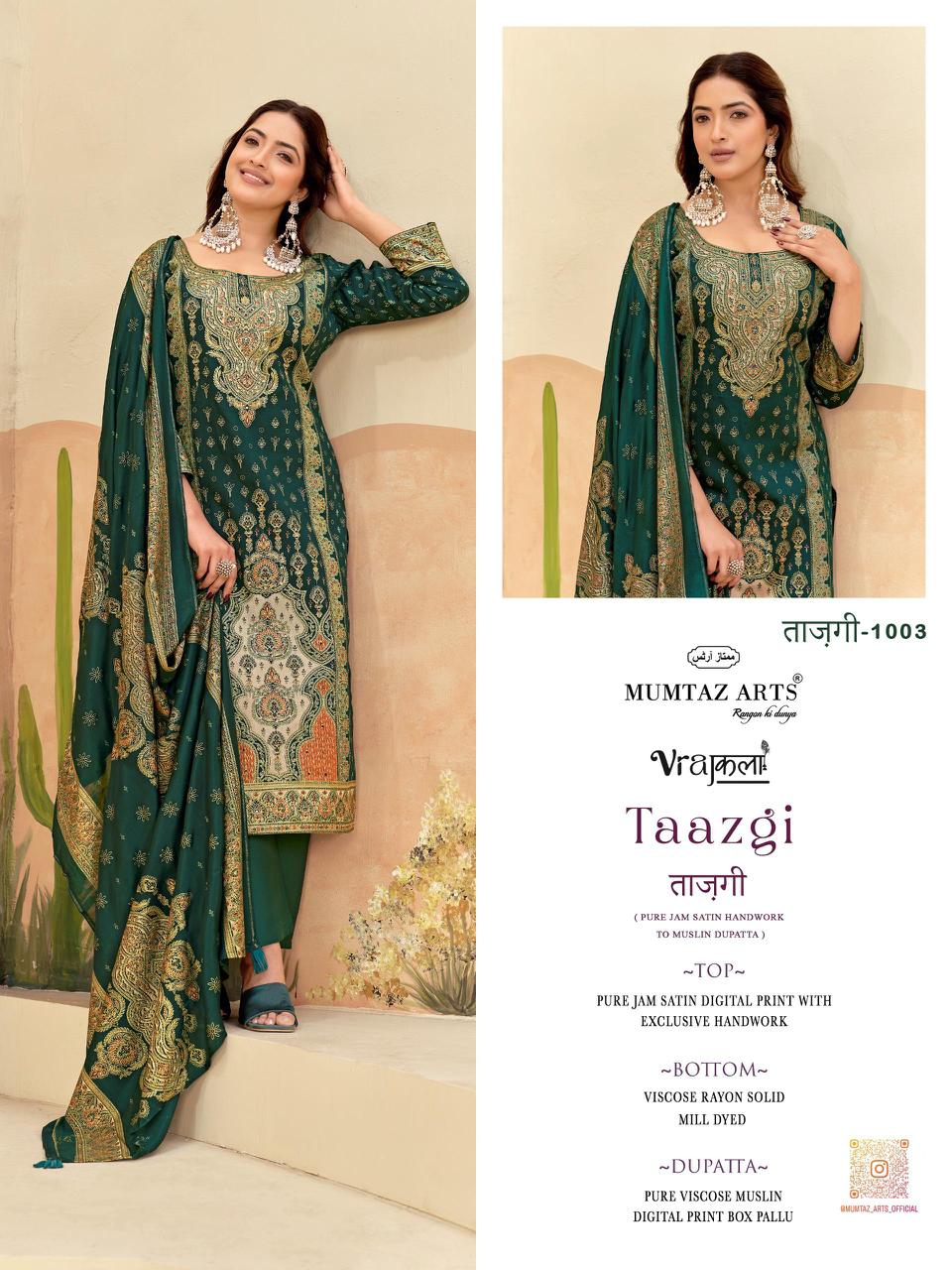 Mumtaz Arts Taazgi Viscose Jam Printed Dress Material Collection