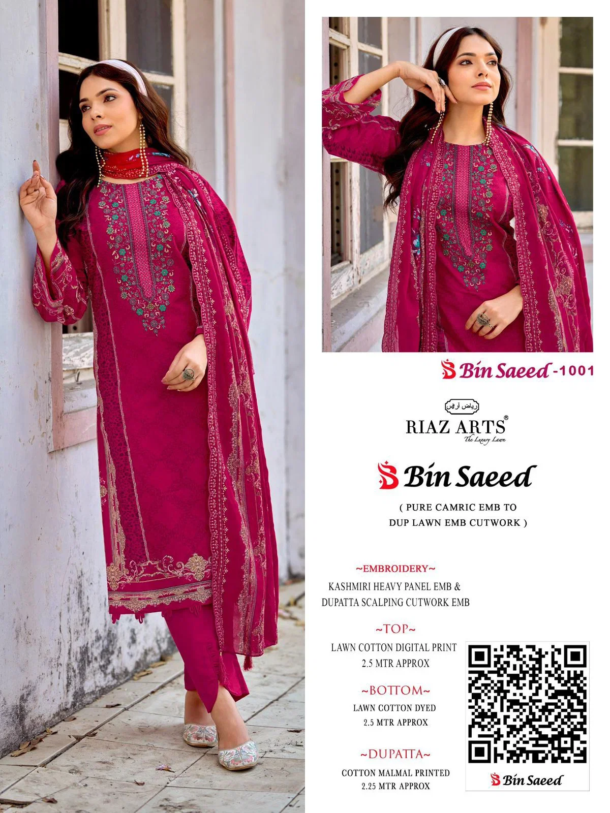Riaz Arts Bin Saeed Surbhi Cambric Cotton Embroidered Dress Material Collection