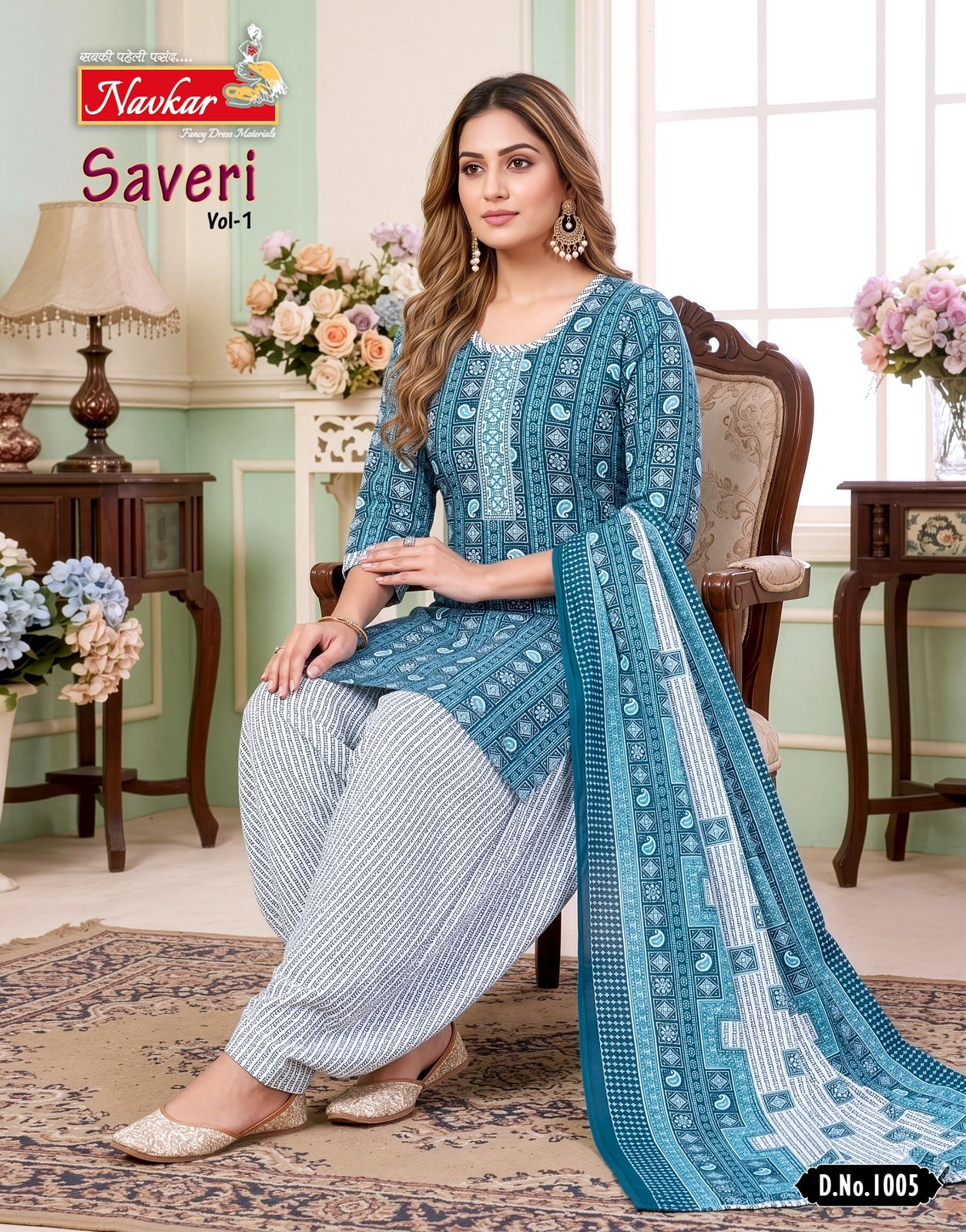 Navkar Saveri Vol 1 Malesian Cotton Print With Patiyala And Dupatta