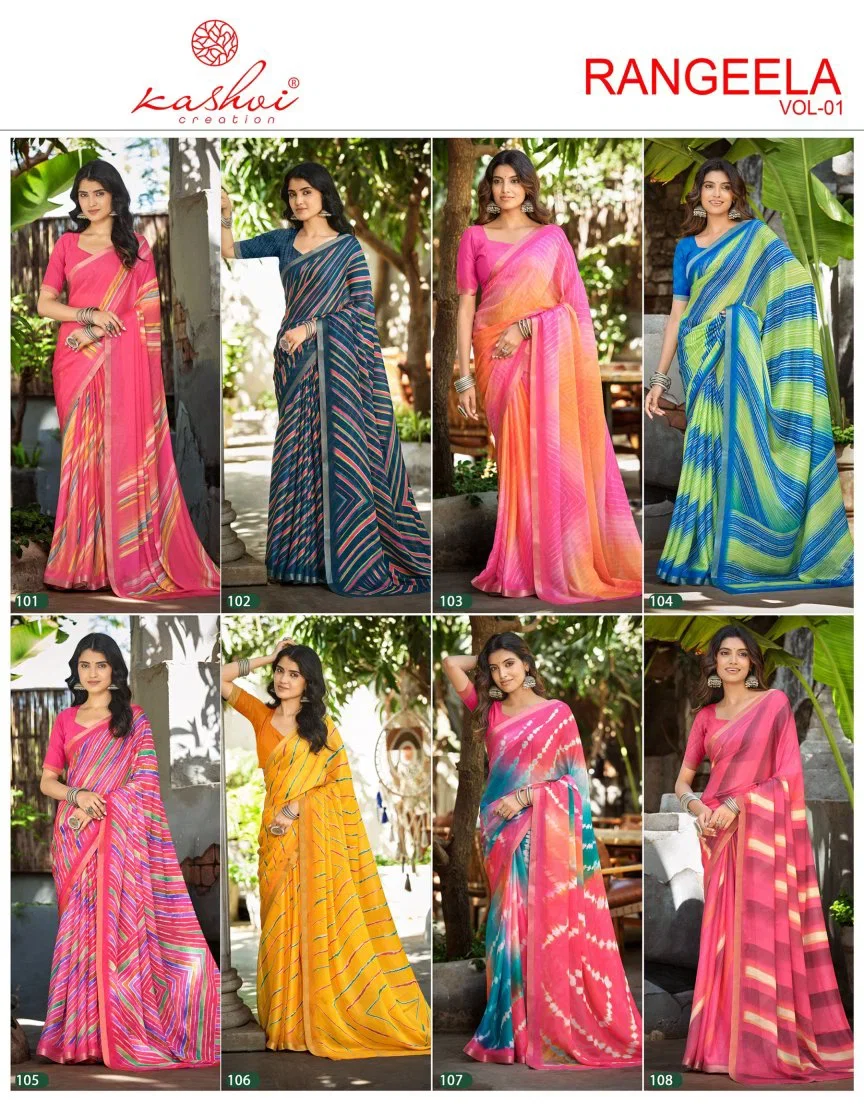 Kashvi Rangeela Vol 1 Dull Moss Printed Saree