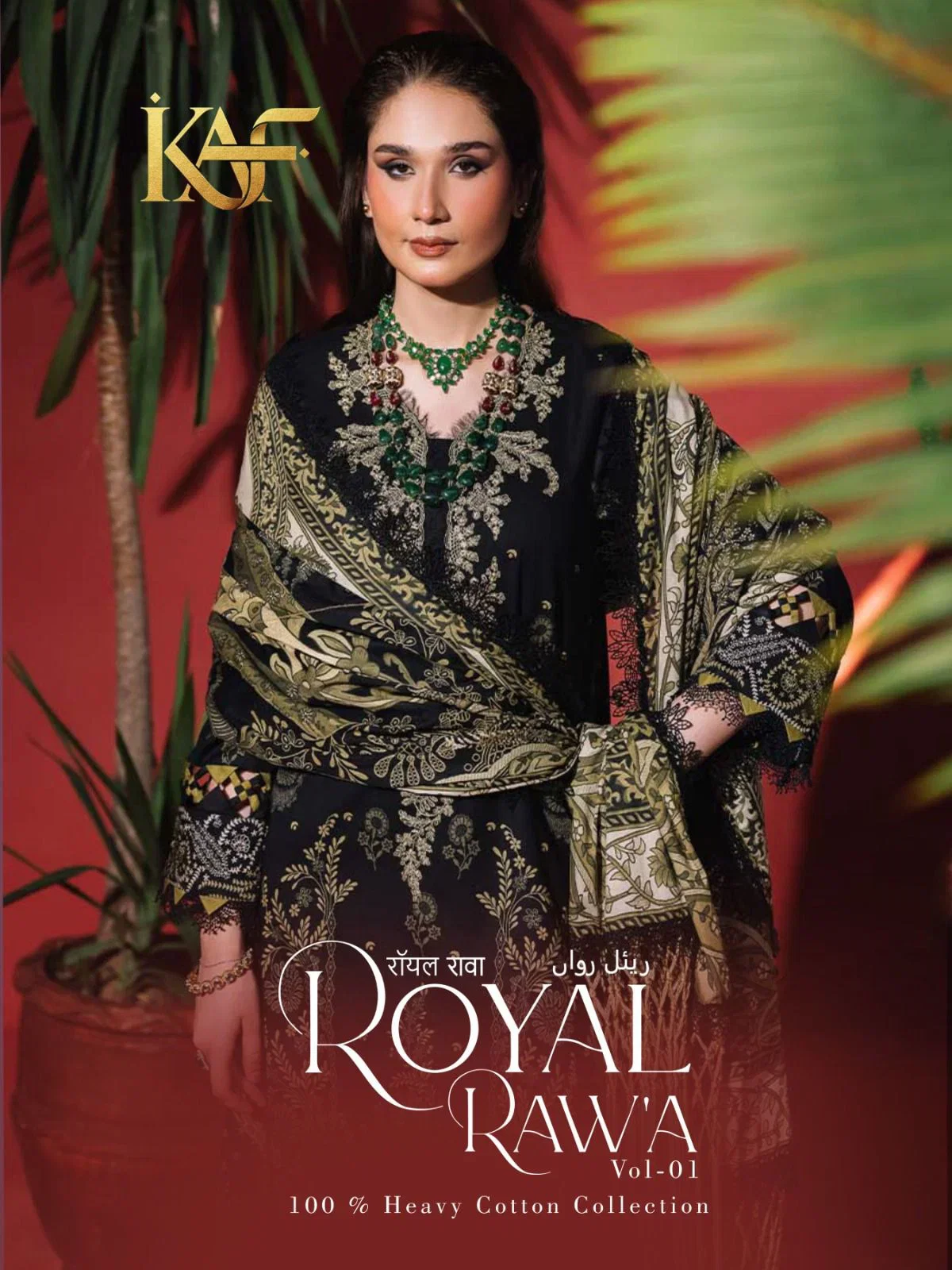 Kaf Royal Rawa Vol 1 Readymade Karachi Cotton Kurti Set Collection