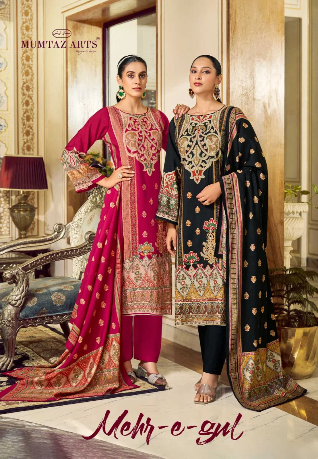 Mumtaz Arts Mehr E Gul Modal Silk Discharge Print Dress Material