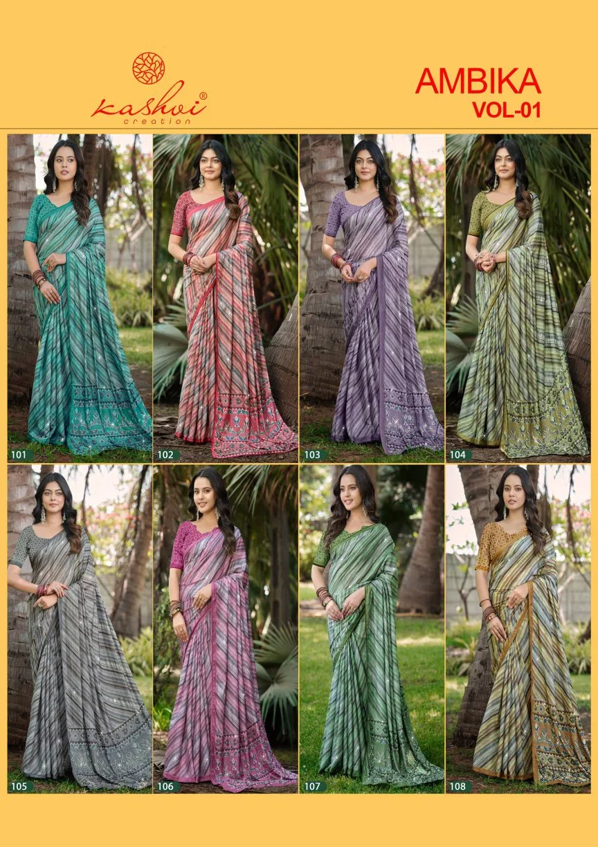 Kashvi Ambika Vol 1 Chocolate Digital Printed Saree