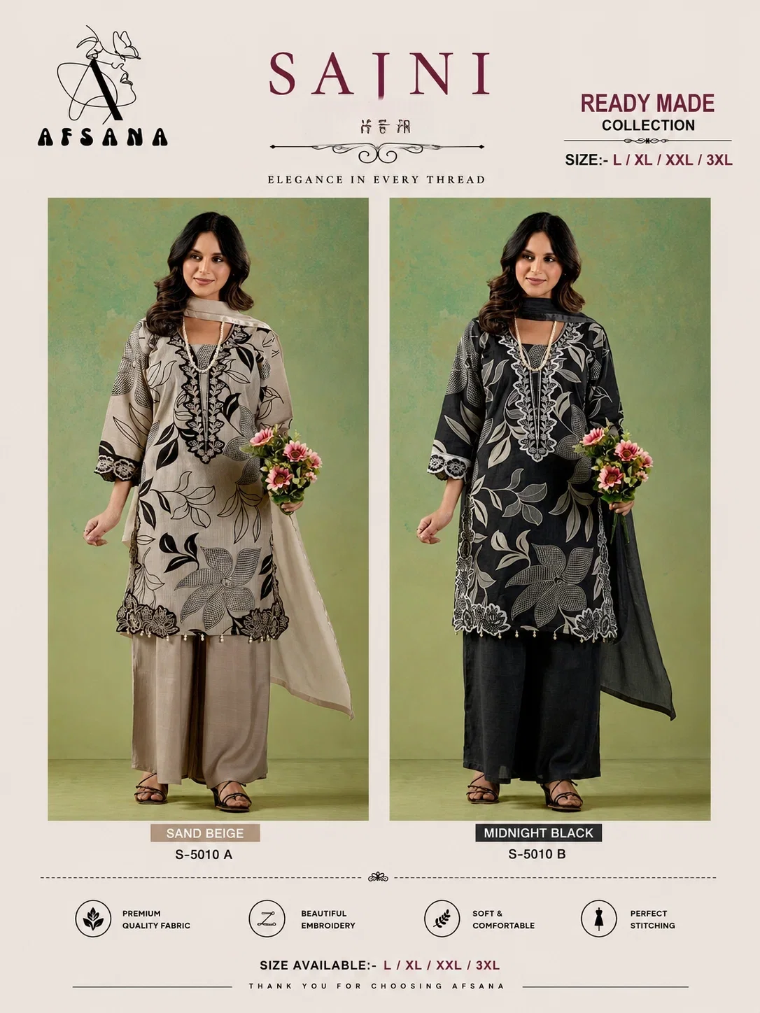 Afsana Sajni Vertican Cotton Patch Worked Salwar Kameez