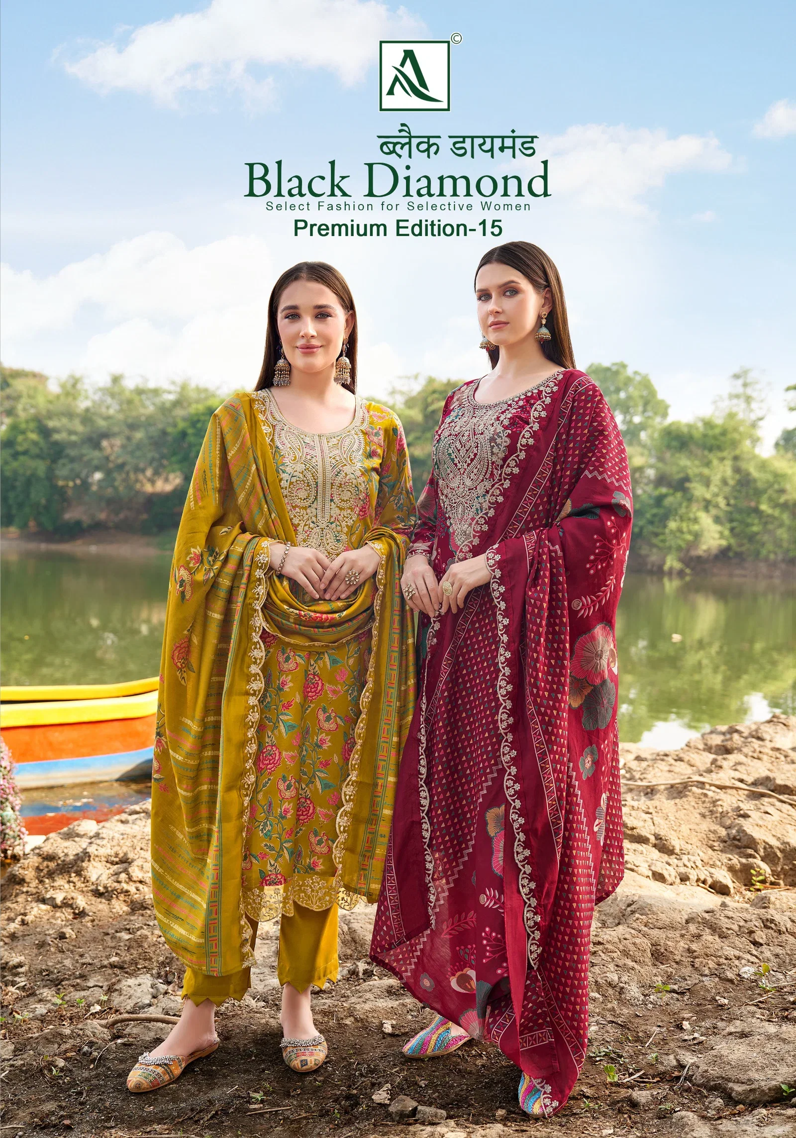 Alok Black Diamond Vol 15 Pure Rayon Discharge Printed Dress Material